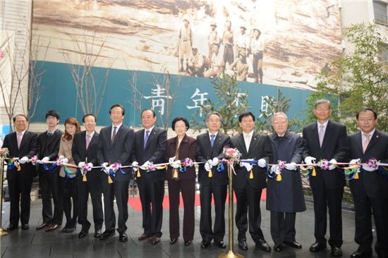 [포토]아산나눔재단, ‘정주영 창업캠퍼스’ 개원