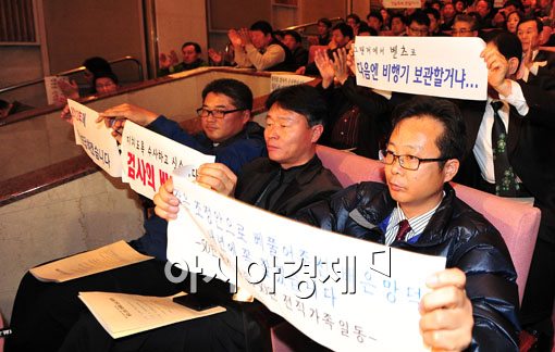 [포토] 플랜카드 들고 구호 외치는 경찰들