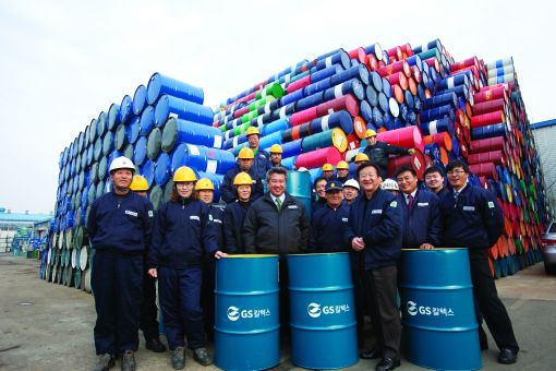 [혁신기업] GS칼텍스, 공정거래 시스템 相生 실천