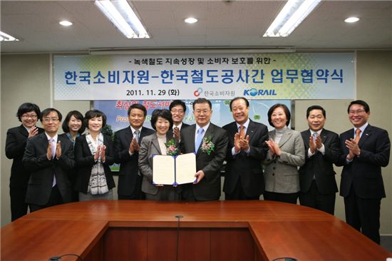 허준영(왼쪽에서 8번째) 코레일 사장이 김영신(왼쪽에서 6번째)  한국소비자원장과 협약을 맺은 뒤 기념촬영하고 있다.