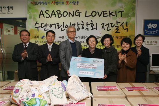 강남구, 아프리카 어린이들에 학용품,인형 등 전달 