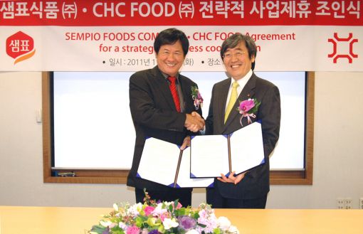 박진선 샘표 대표(오른쪽)와 왕진산(王陳山) CHC FOOD 대표가 양해각서를 교환하고 있다.