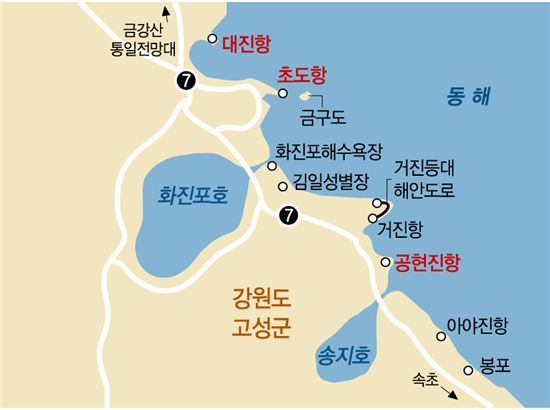 [여행]해를 보내며 해를 만나다 