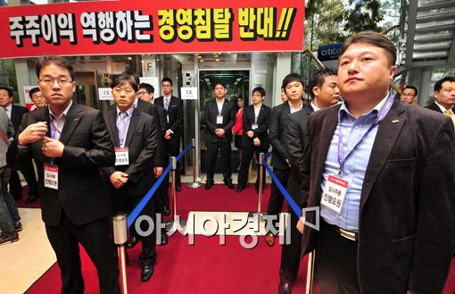 [포토] 하이마트 주주총회, 출입제한