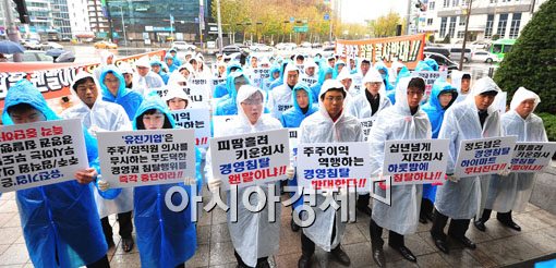 [포토] "유진그룹의 하이마트 인수를 반대한다"