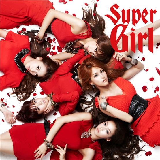 Cover for KARA's second Japanese album "Super Girl" [DSP Media]
