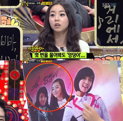 ▲ SBS '강심장' 방송화면 캡쳐 