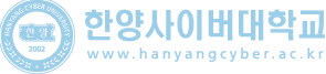 [사이버대]한양사이버대, 실버산업 맞춤 교육 제공