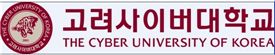 [사이버대]고려사이버대, 통 큰 장학혜택 