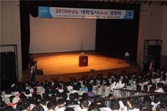 도봉구, 2012학년도 대입 정시모집 설명회 마련 