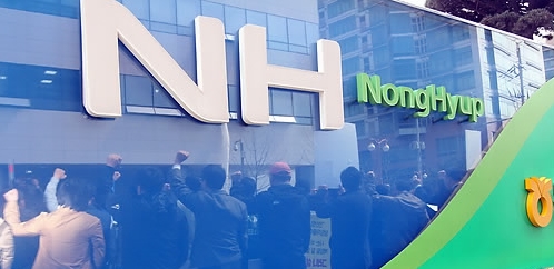 농협, 또 전산사고..왜 이러나?