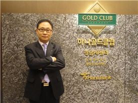 유언·상속도 중재하는 하나銀 강남PB센터 가보니