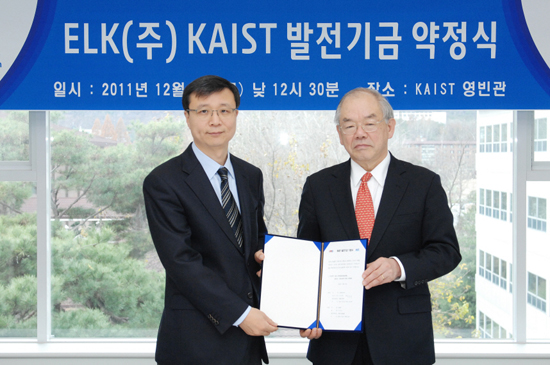 ELK 신동혁 대표, KAIST에 발전기금 5억원