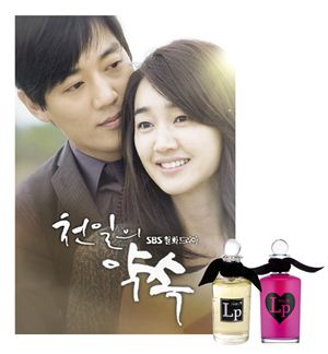 향기로 찾은 당신의 캐릭터