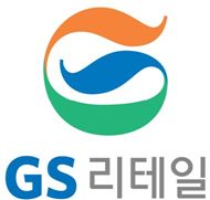 GS리테일, 연말맞이 감사이벤트 진행