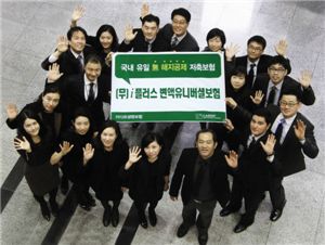 카디프생명, '무배당 i 플러스 변액유니버셜보험' 판매