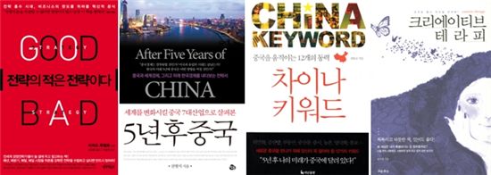 [BOOK]12월 첫째주 신간 소개