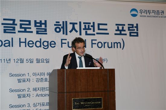 우리투자증권, 글로벌 헤지펀드 포럼 개최