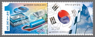 무역 1조달러 기념우표 나왔다
