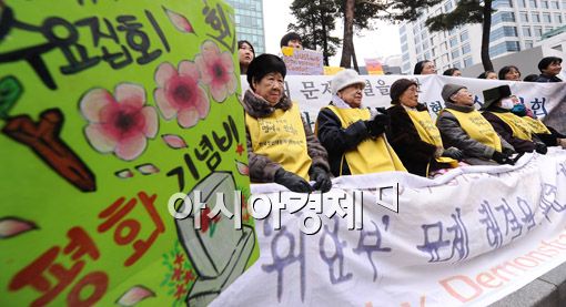 [포토] '위안부 평화기념비 세우자'