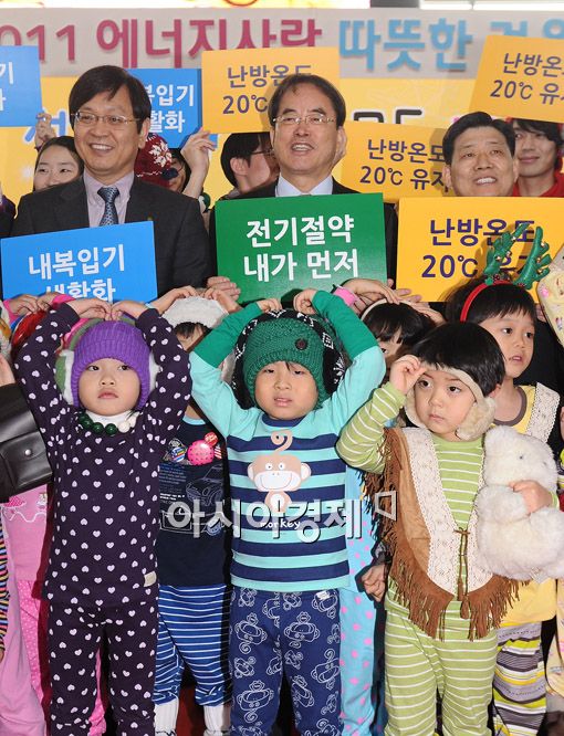 [포토] '내복으로 전기절약 실천해요'