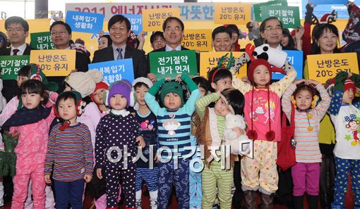 [포토] '전기 절약 함께 실천해요'
