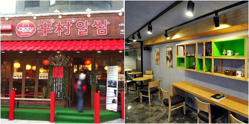 (왼쪽)맵고단 신촌알쌈 (오른쪽)cafe.12pm