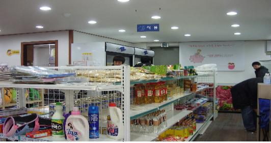 푸드마켓 