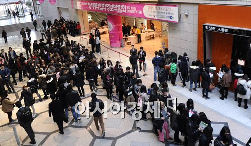 [포토] '대입박람회 열려'