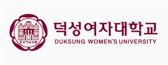 [2012정시]덕성여대, 약대 및 의·치의전 진학 가능