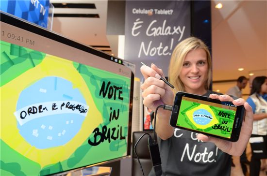 삼성전자가 브라질에서 갤럭시노트를 출시했다. 