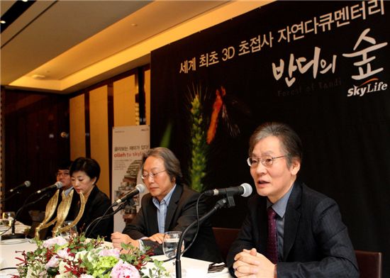 KT스카이라이프, 3D 초접사 다큐로 '승부수'