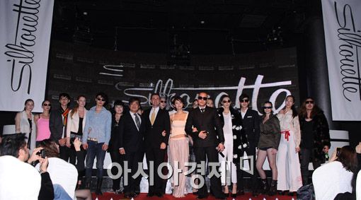[포토] '실루엣 국내 론칭'