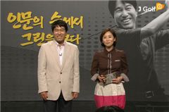 J골프, '골프인문학' 방영
