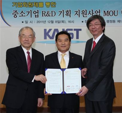 남동발전, 카이스트와 중소기업 연구개발 지원