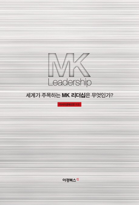 [BOOK]'인간 정몽구' 베일을 벗다