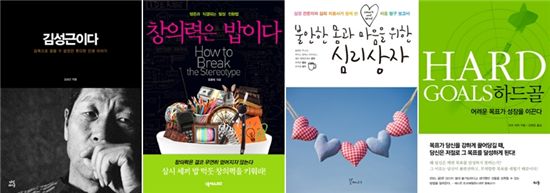 [BOOK]12월 둘째주 신간 소개