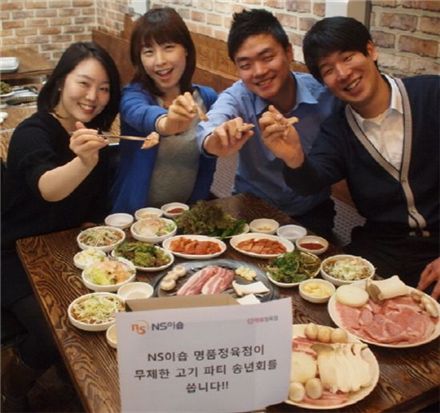 NS이숍 명품정육점 "소·돼지고기 무제한으로 쏩니다"