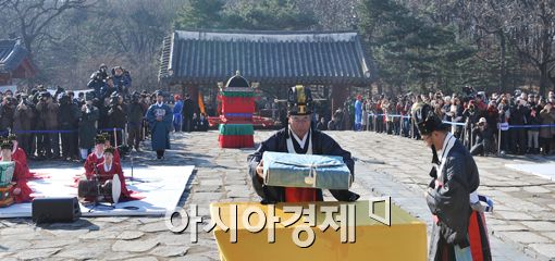 [포토] '조선황실도서 귀환 고유제'