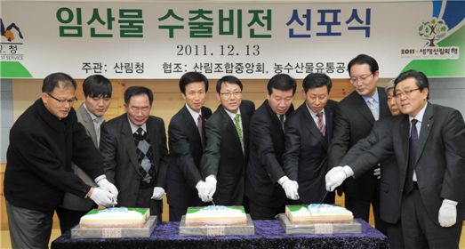 임산물수출 비전선포식에 참석한 이돈구 산림청장(왼쪽에서 4번째) 기업인 등과 축하 떡을 자르고 있다. 