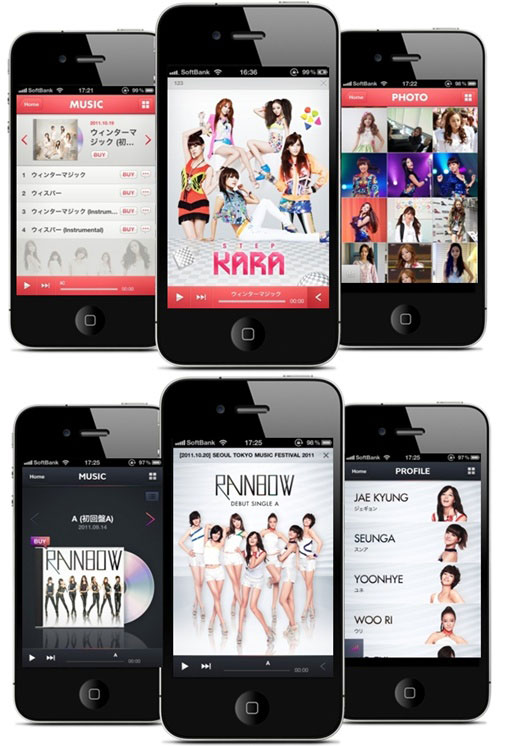 KARA and Rainbow's Japanese smart phone application [DSP Media]