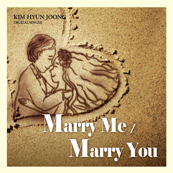 김현중, 디지털 싱글 ‘Marry Me’ 공개