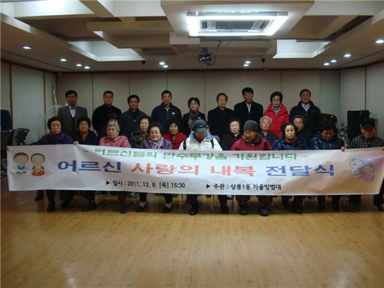 내복 전달식 