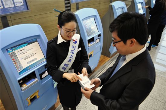 대한항공 "미국行 승객도 키오스크 이용하세요"