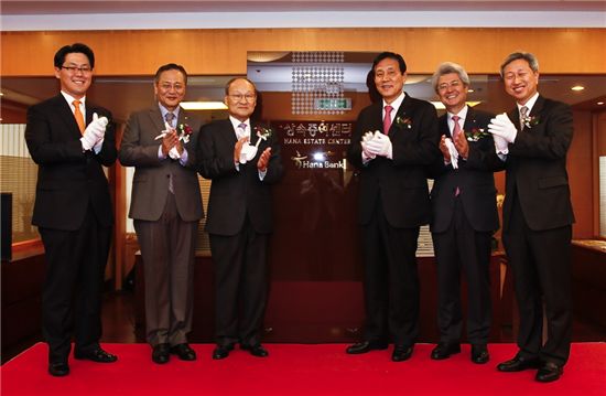 ▲고객 대표들과 함께 상속증여센터 개소식에 참서한 김정태 하나은행장(오른쪽 세번째)
