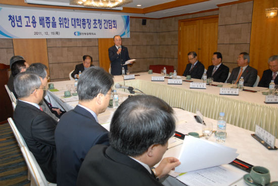 대전상공회의소가 15일 대전지역 경제인, 대학총장을 초청해 청년취업난 해결을 위한 초청간담회를 열었다.
