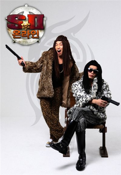 '제2서든어택' 습격사건
