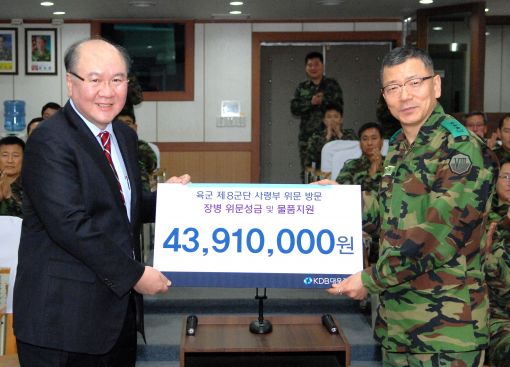 KDB대우證, 연말 맞아 국군 장병 위문