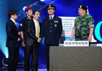 KBS <개그콘서트> ‘비상대책위원회’ 팀, 청와대 송년의 밤 행사에 초청받아