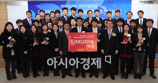 [포토] '대학생 금융상품 아이디어 공모전 수상자들'